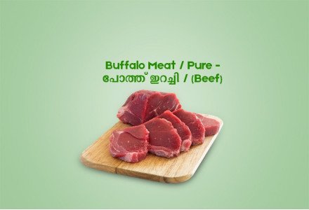 Buffalo Meat Curry Cut / Pure പോത്ത് ഇറച്ചി / (Beef) 500gm